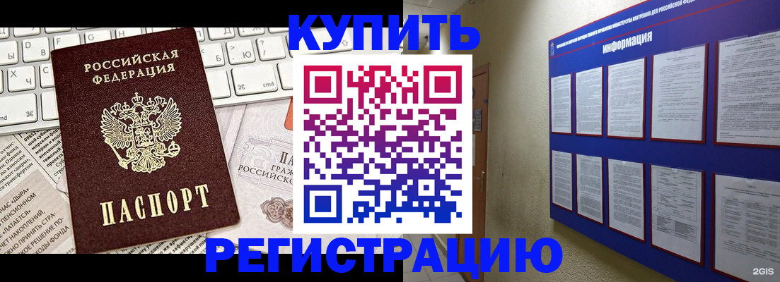 прописка поиск в Кеми